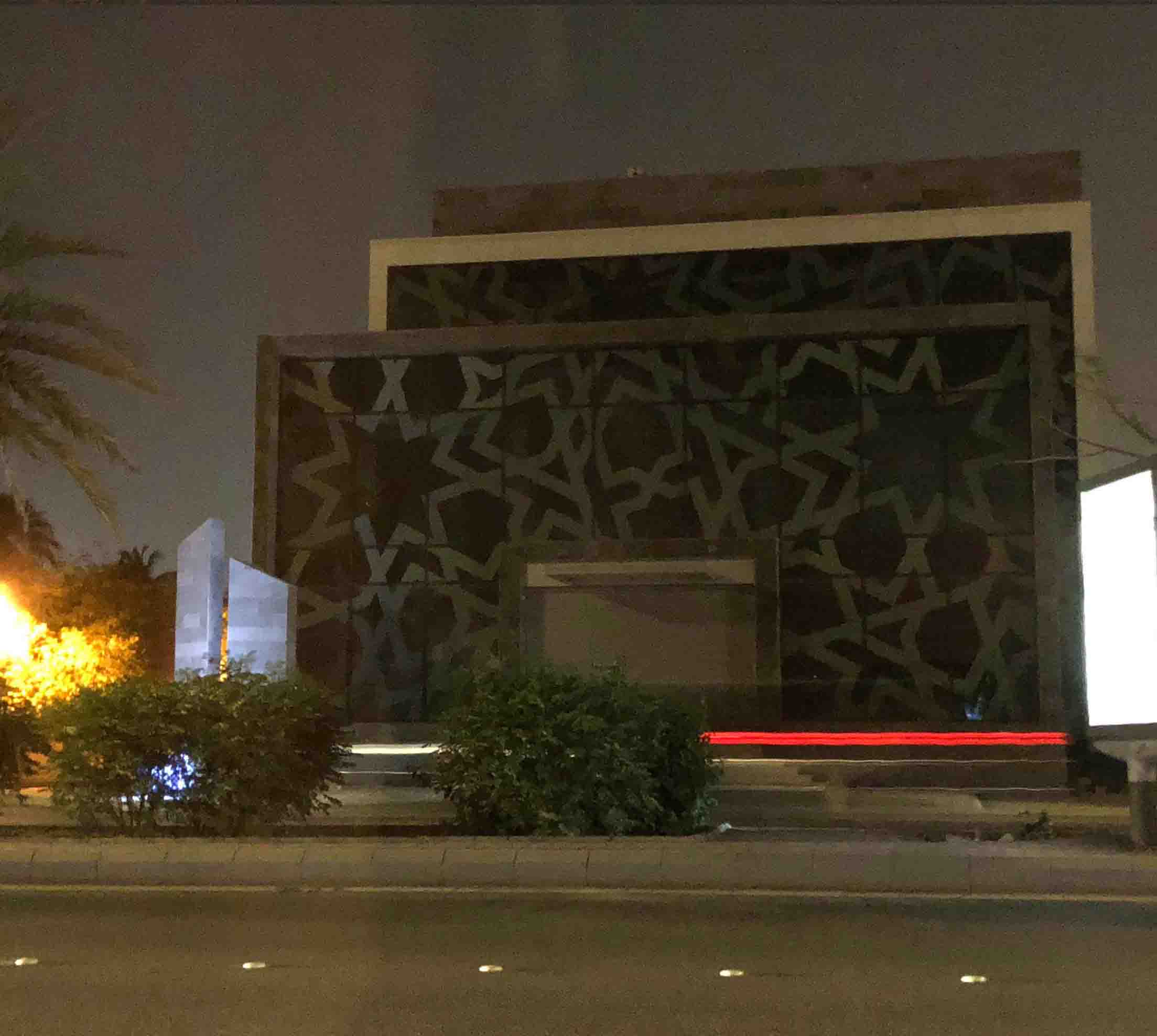 Alkhabeer-Capital-Offices-8