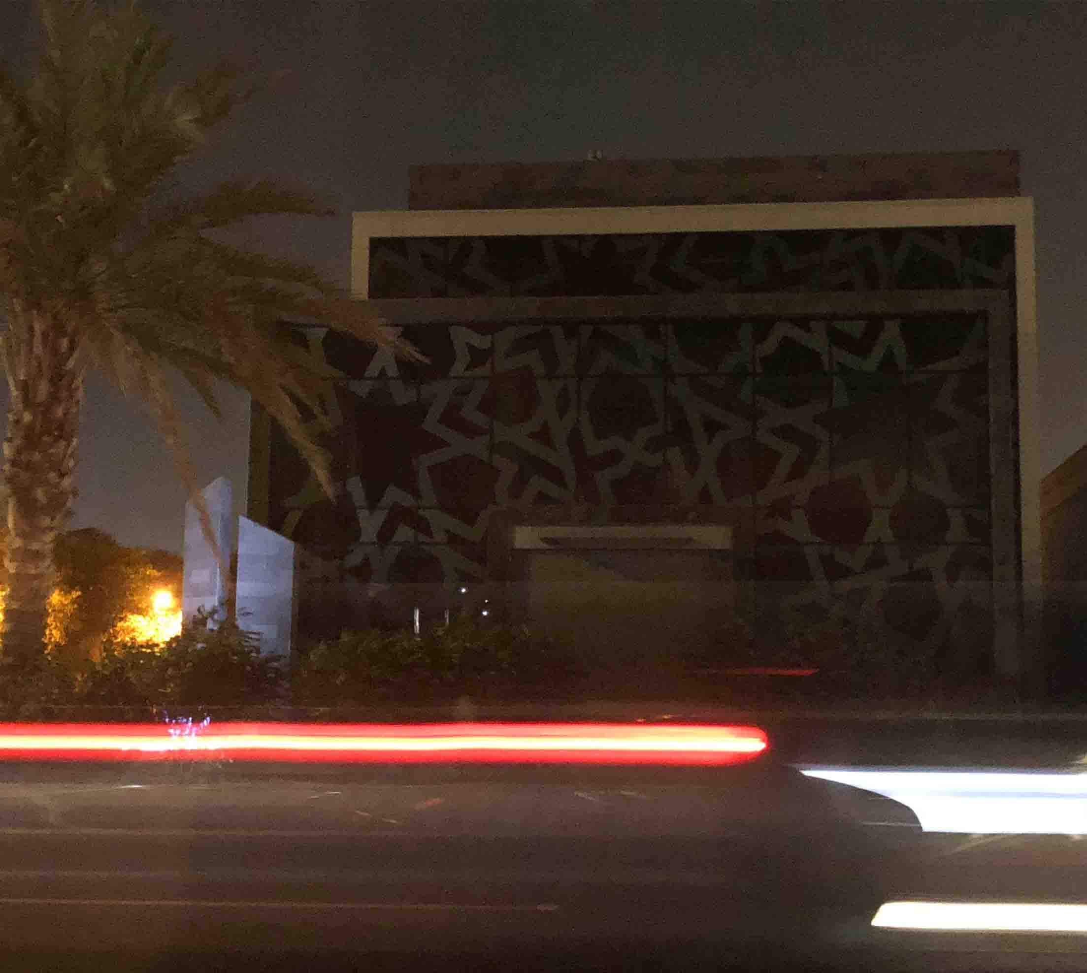 Alkhabeer-Capital-Offices-9