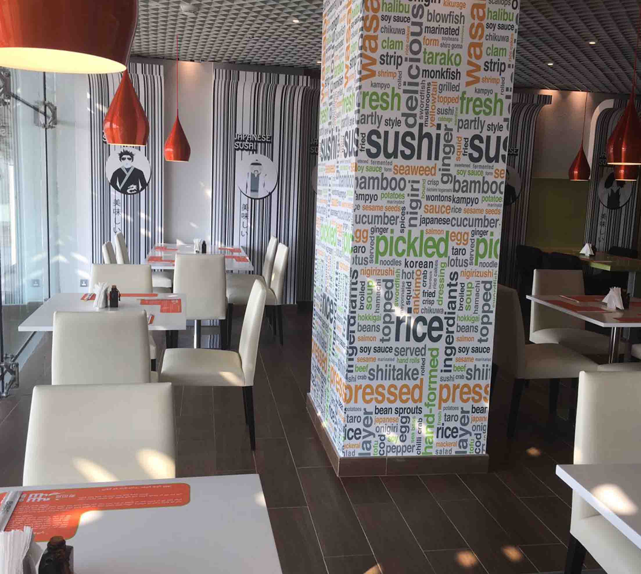 suchi-3
